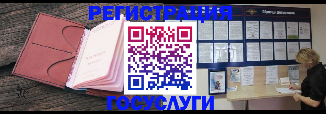 временная регистрация собственник в Среднеуральске